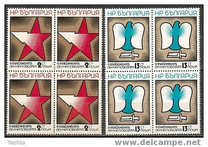 BULGARIE  -  9 V 1975 - 30an De La Seconde Guerre Mondiale - WW II - 2v** Bl.du 4 - Unused Stamps