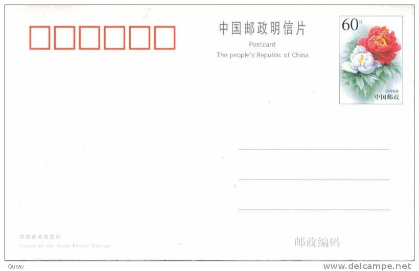 Porcelain Ceramics , China Junyao  Ceramics Art  ,    Prepaid Card , Postal Stationery - Porcelain