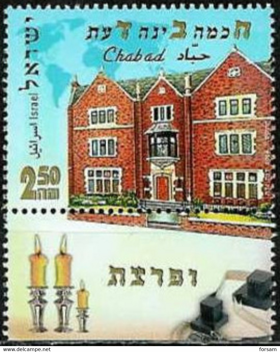 ISRAEL..2006..Michel # 1853...MNH. - Ungebraucht (mit Tabs)