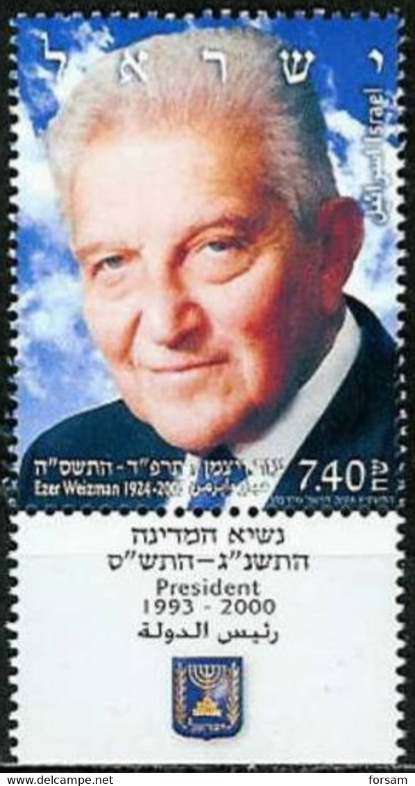ISRAEL..2006..Michel # 1854...MNH. - Unused Stamps (with Tabs)