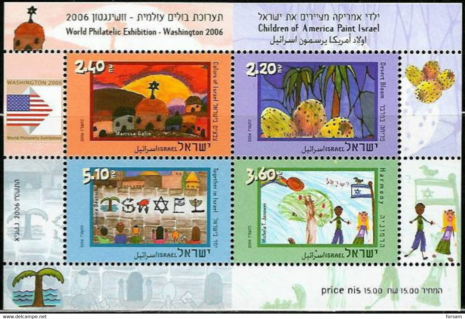 ISRAEL..2006..Michel # 1877-1880 (Block 74)...MNH...MiCV - 7 Euro. - Ungebraucht (mit Tabs)