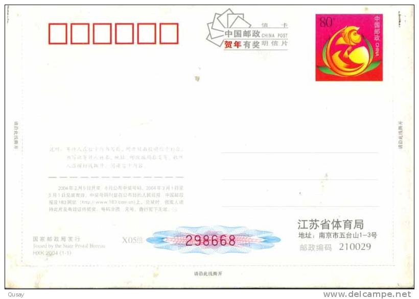 Badminton Fencing   ,     Prepaid Card, Postal Stationery - Badminton