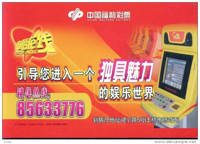 China Welfare Lottery , Games ,     Prepaid Card, Postal Stationery - Unclassified