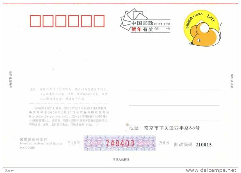 China Welfare Lottery , Games ,     Prepaid Card, Postal Stationery - Sin Clasificación