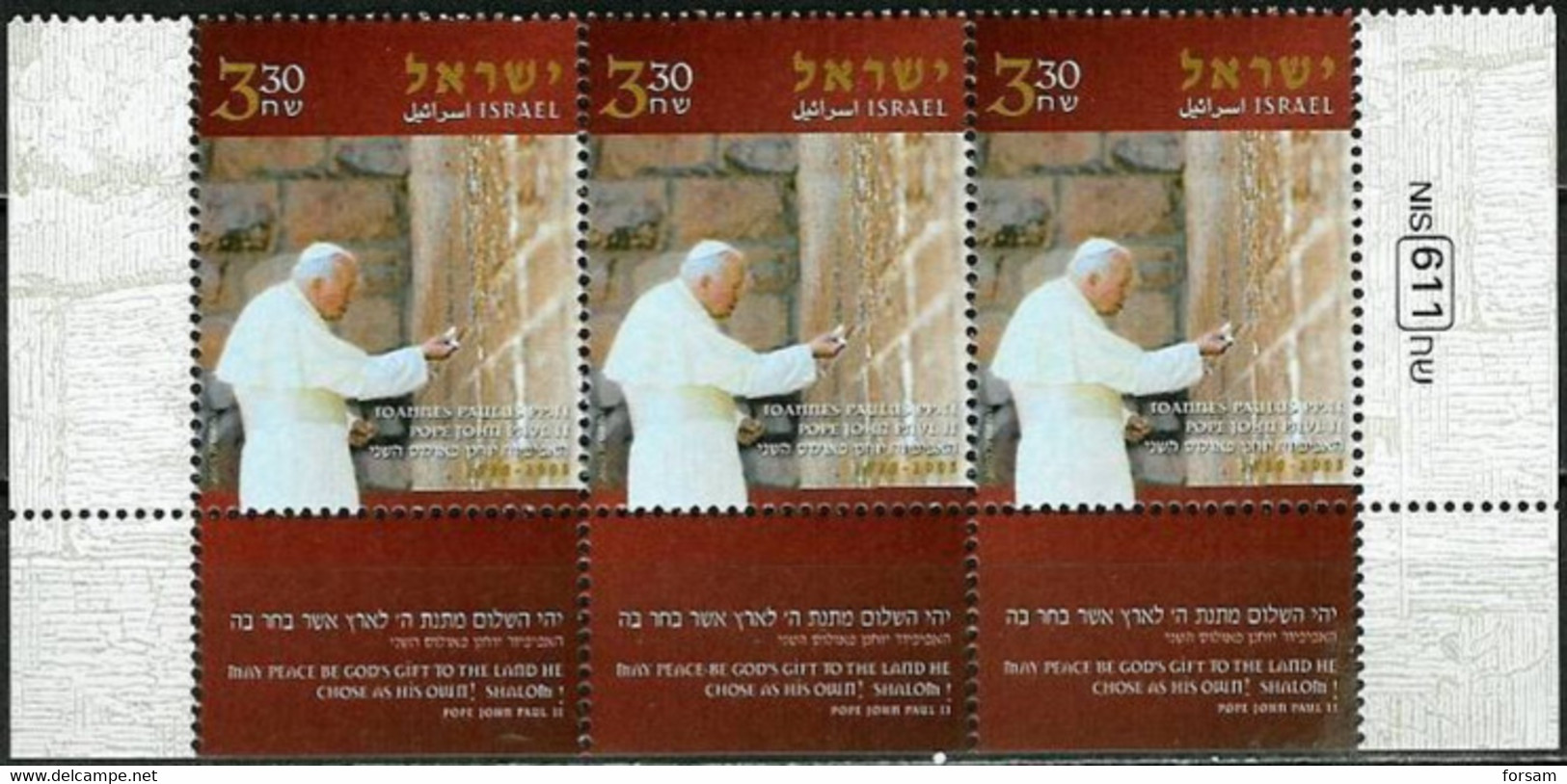 ISRAEL..2005..Michel # 1823...MNH...MiCV - 6 Euro. - Ungebraucht (mit Tabs)