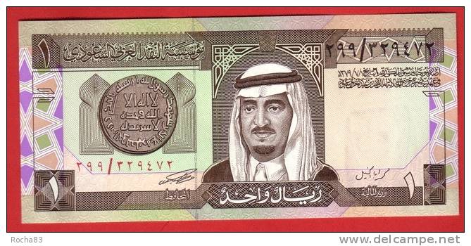 BILLET - ARABIE SAOUDI - 1 Riyal De 1984 - Portrait Roi Fahd - Pick 21b - Arabie Saoudite