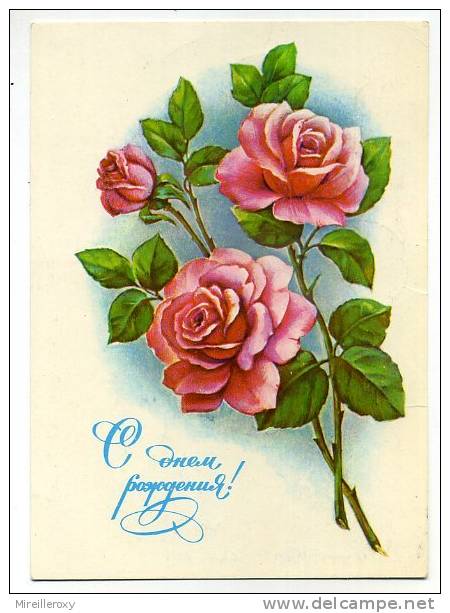 ENTIER POSTAL  STATIONERY   RUSSE ROSE - Roses