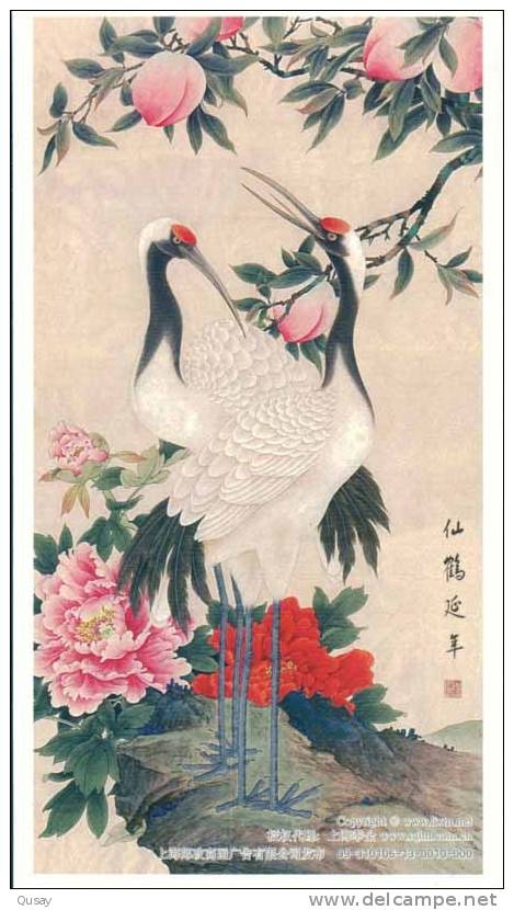 Crane  Bird , Unused    Prepaid Card, Postal Stationery - Kranichvögel