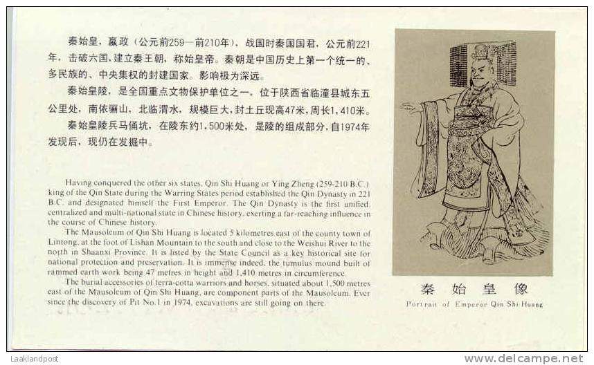 SPECIAL Chine Booklet (Michel 1879/1882 + Sheet 1883) Complet Terracotta Army Qin Shi Hunangdi  (E859) - Mythologie