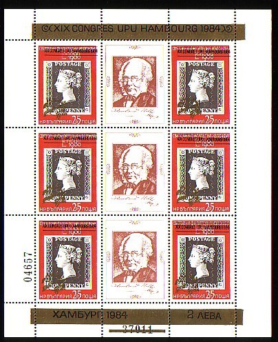 BULGARIA / BULGARIE / BULGARIEN - 1982 - XIX Con. UPU Hamburg´84 - MNH - Blokken & Velletjes