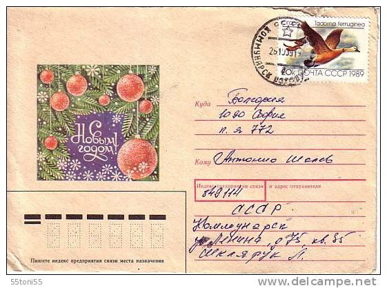 Postal Stationery –  Happy New Year   USSR   To Bulgaria - New Year