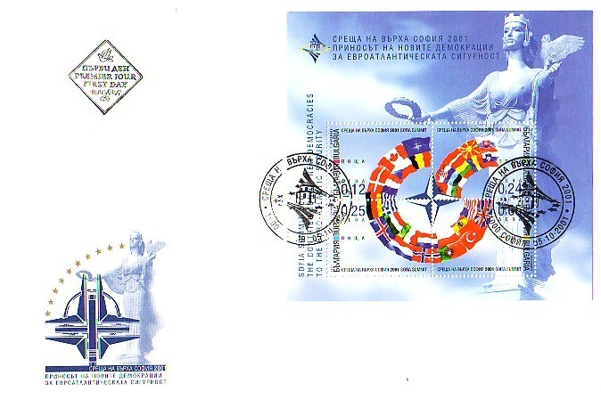 BULGARIA  / Bulgarie       2001 Sofia - Summit  S/S - FDC - NATO