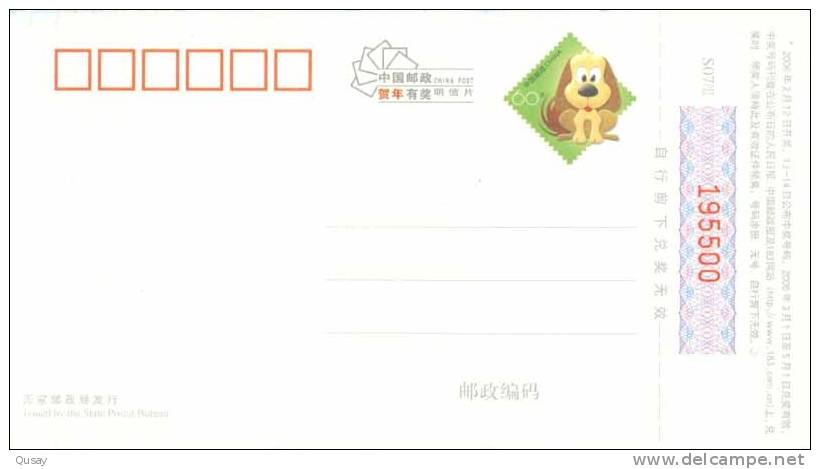 Weiqi Chess  ,     Prepaid Card, Postal Stationery - Unclassified
