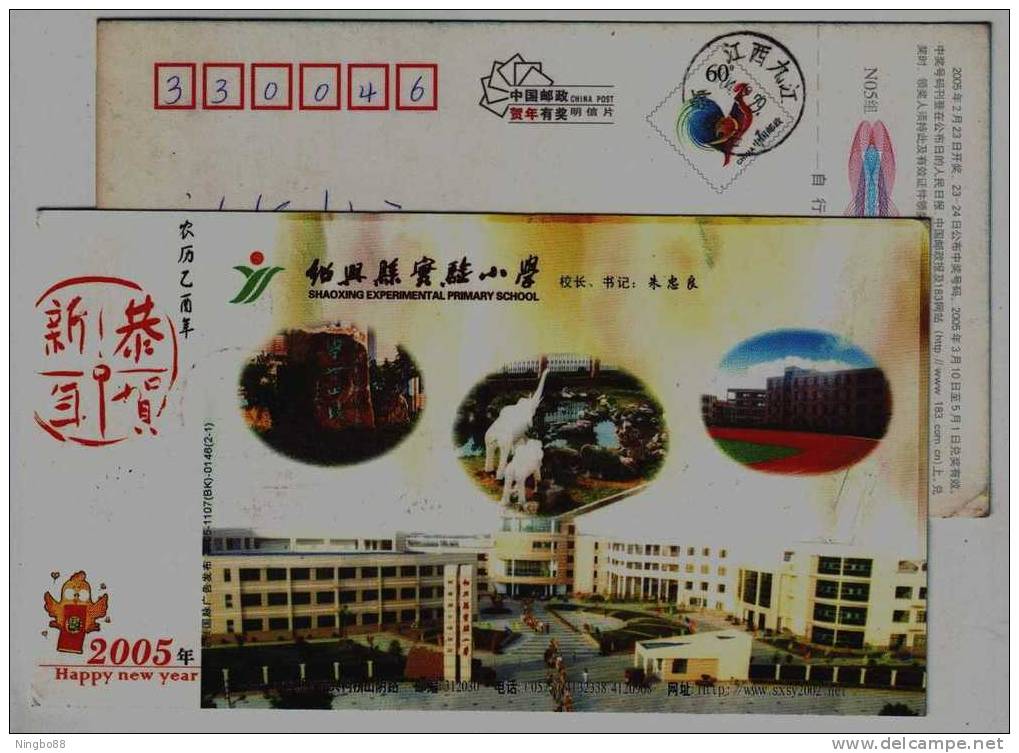 Garden Elephant Sculpture,Plastic Palaestra,China 05 Shaoxing Experimental Primary School Advertising Pre-stamped Card - Elefanten