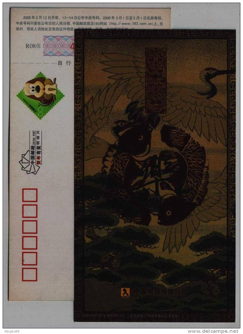 Propitious Red-crowned Crane Bird,abundant Fish,China 2006 Telephone Directory Company Advertising Pre-stamped Card - Kranichvögel