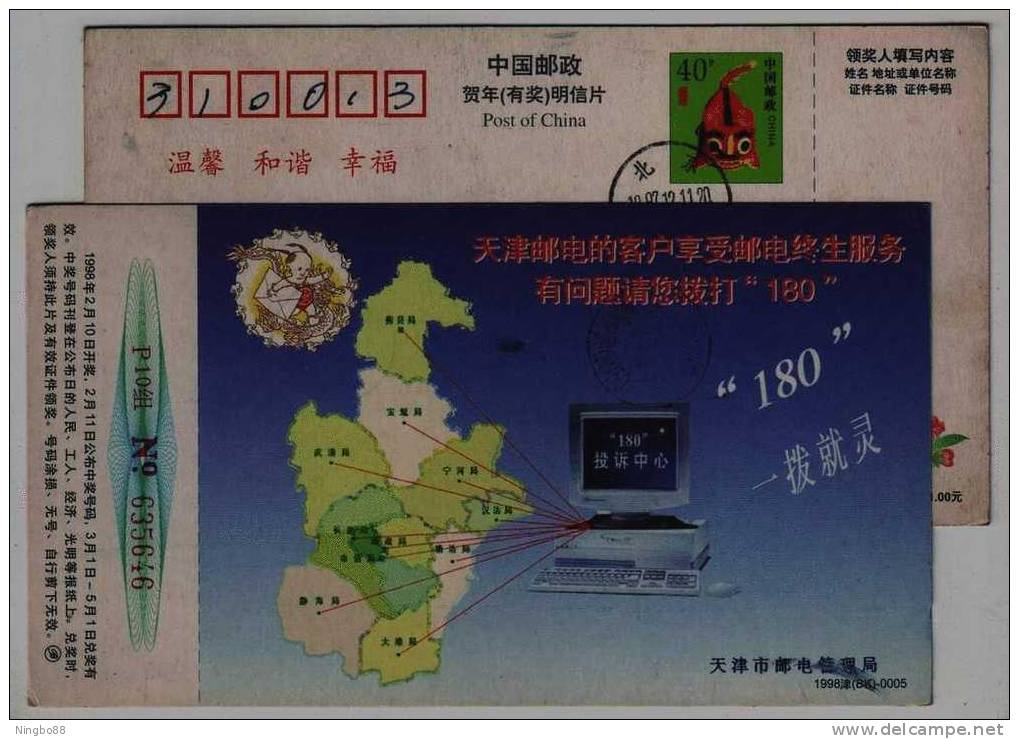 Computer,map,China 1998 Tianjin Post And Telecommunications Office 180 Service Hotline Advertising Pre-stamped Card - Informatica