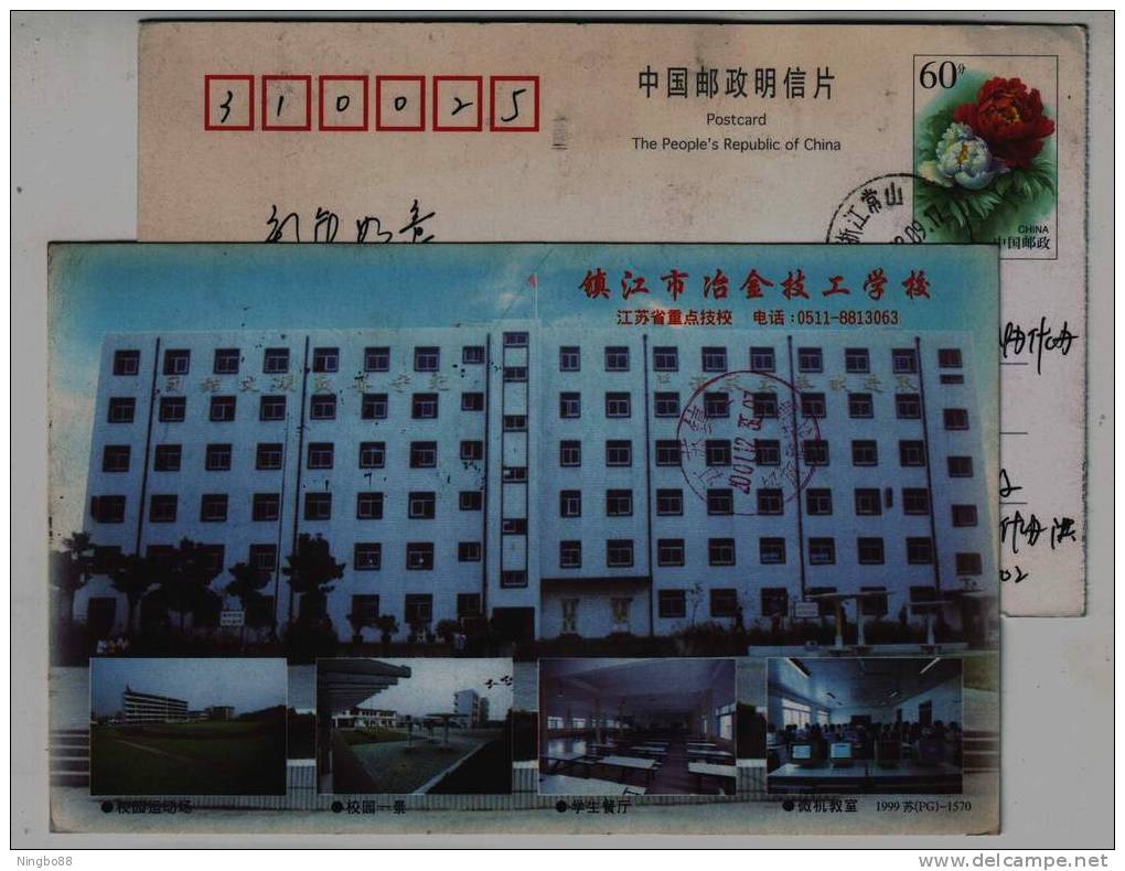 Computer Classroom,Dining Hall For Student,CN 99 Zhenjiang Metallurgy Technician School Advertising Pre-stamped Card - Informática