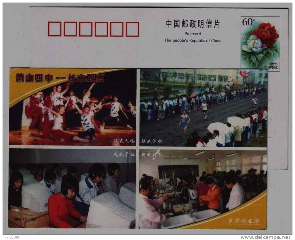 Dacing,Track And Field Competition,computer,Chemical Test,CN 01 Xiaoshan No.4 High Scholl Advertising Pre-stamped Card - Informatik