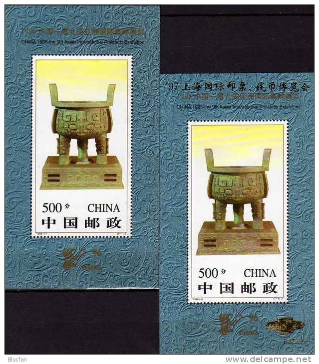 Peking 1996 China Block 76+Bl.76 I ** 13€ Bronzeskulptur Für Die UNO Blocs S/s Overprint Gold Philatelics Sheets Bf Cina - Proofs & Reprints