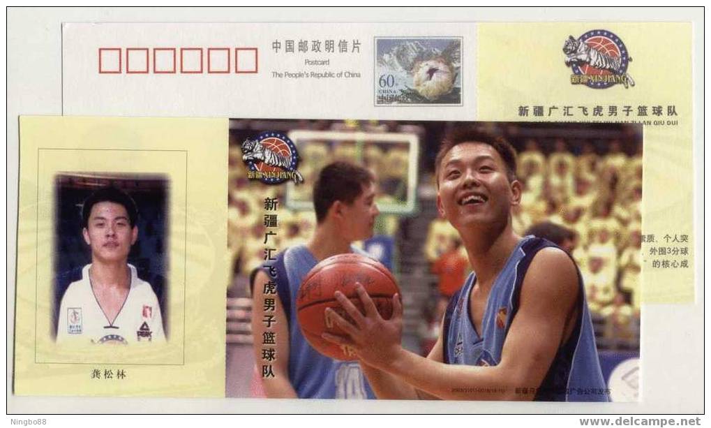 China 2003 Xinjing Feihu Basketball Team Postal Stationery Card Small Forward - Basket-ball
