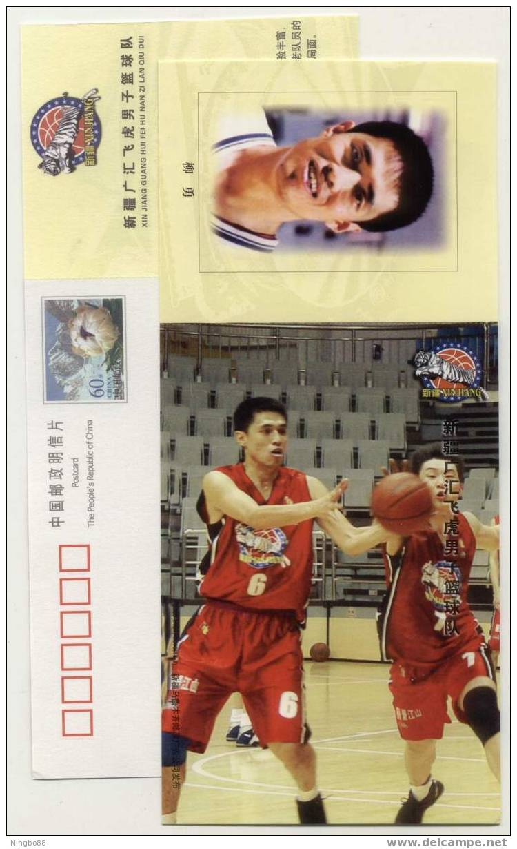 China 2003 Xinjiang Feihu Basketball Team Postal Stationery Card Defense - Baloncesto