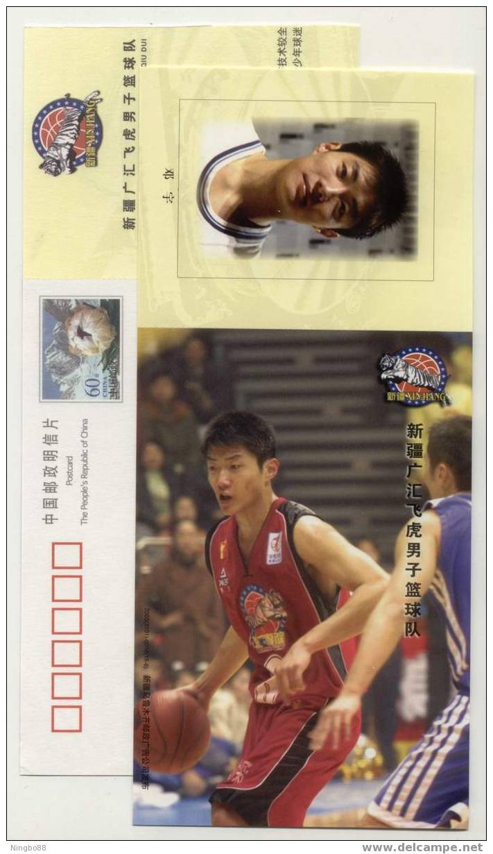 China 2003 Xinjing Feihu Basketball Club Advertising Postal Stationery Card Point Guard Dribble - Baloncesto