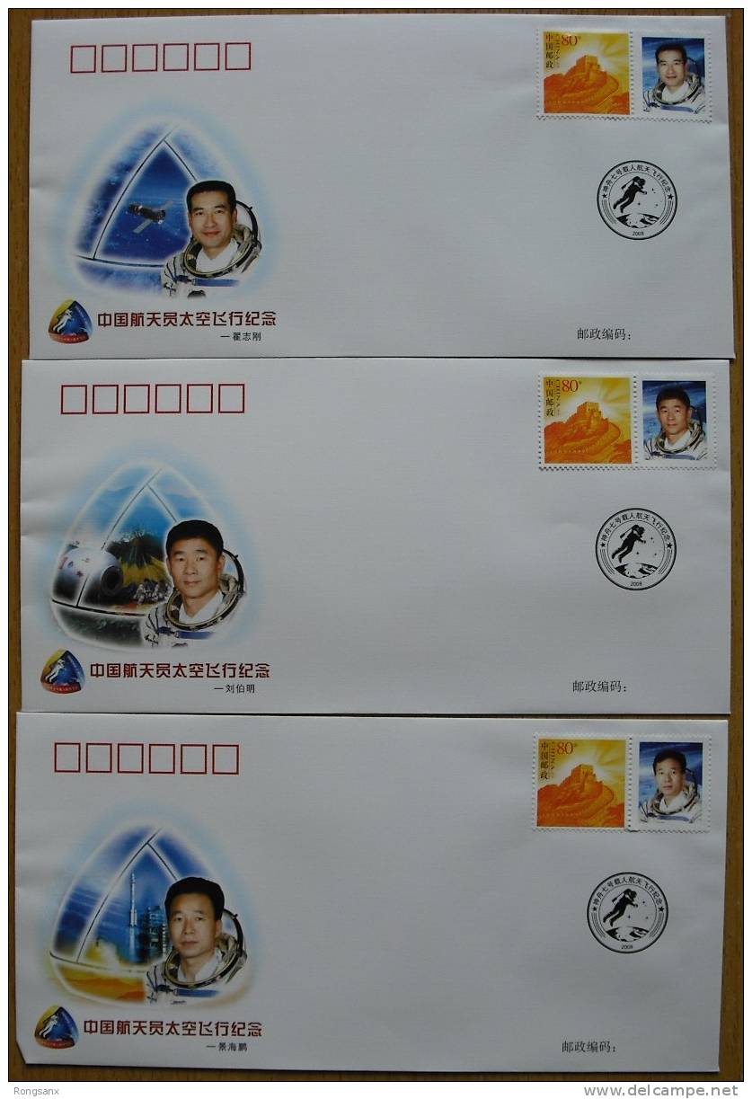 2008 CHINA SPACEMAN-SHENZHOU-VII COMM.COVER 3V - Asia