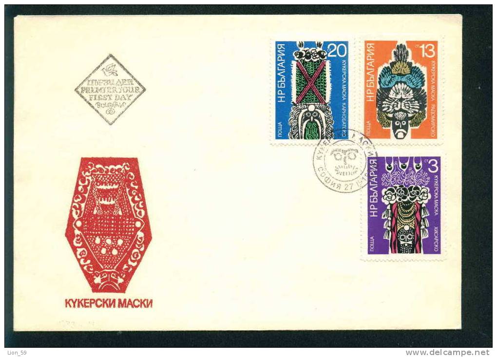 FDC 2292 Bulgaria 1973 / 4 CARNIVAL Kukersky Masks /Volkstumliche Masken Der Koukeris BULGARIEN BULGARIE - Carnaval