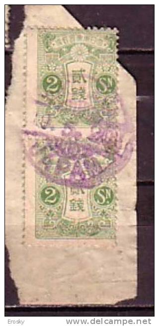 J2249 - JAPON JAPAN Yv N°131 PAIR ON PIECE - Oblitérés