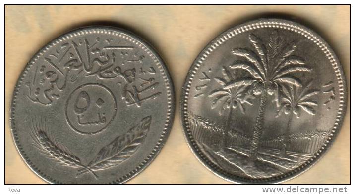 IRAQ 50 FILS ARABIC WRITING FRONT PALM TREES BACK 1390 -1970 KM128 READ DESCRIPTION CAREFULLY !!! - Iraq