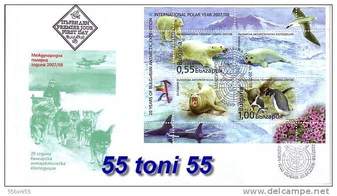 2008  International Polar Year S/S- FDC Bulgaria / Bulgarie - FDC