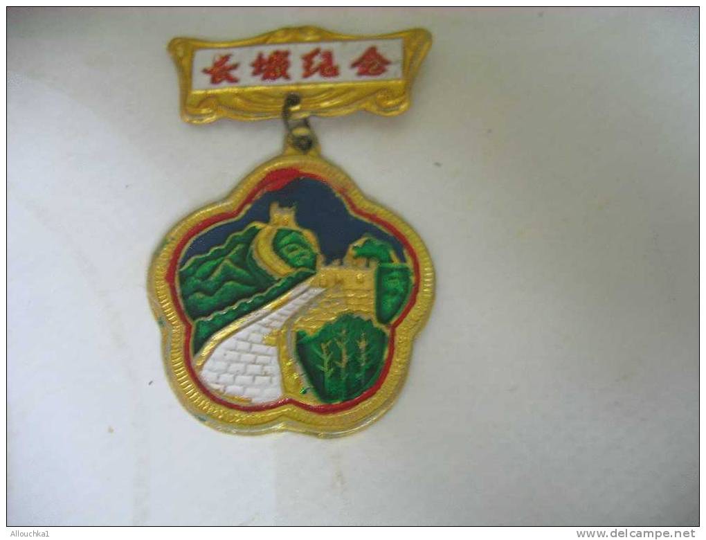 MEDAILLE- MEDAILLON OBJET DE CHINE  LA MURAILLE DE CHINE -  THE GREAT WALL - Obj. 'Remember Of'