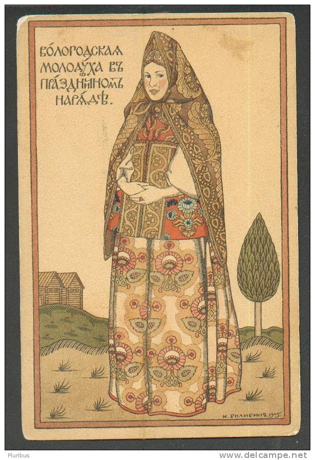 ART NOUVEAU, BILIBIN BILIBINE SIGNED, RUSSIA  VOLOGDA ETHNIC WOMAN NO.2, ST.EUGENYA RED CROSS ISSUE - Bilibine