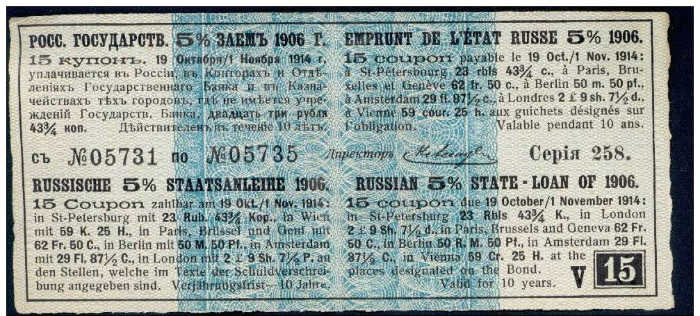 Coupons - Emprunt De L'état Russe 5% 1906 - Dim. 120 X 55 Mm - (plusieurs Disponibles) Défaut - Unclassified