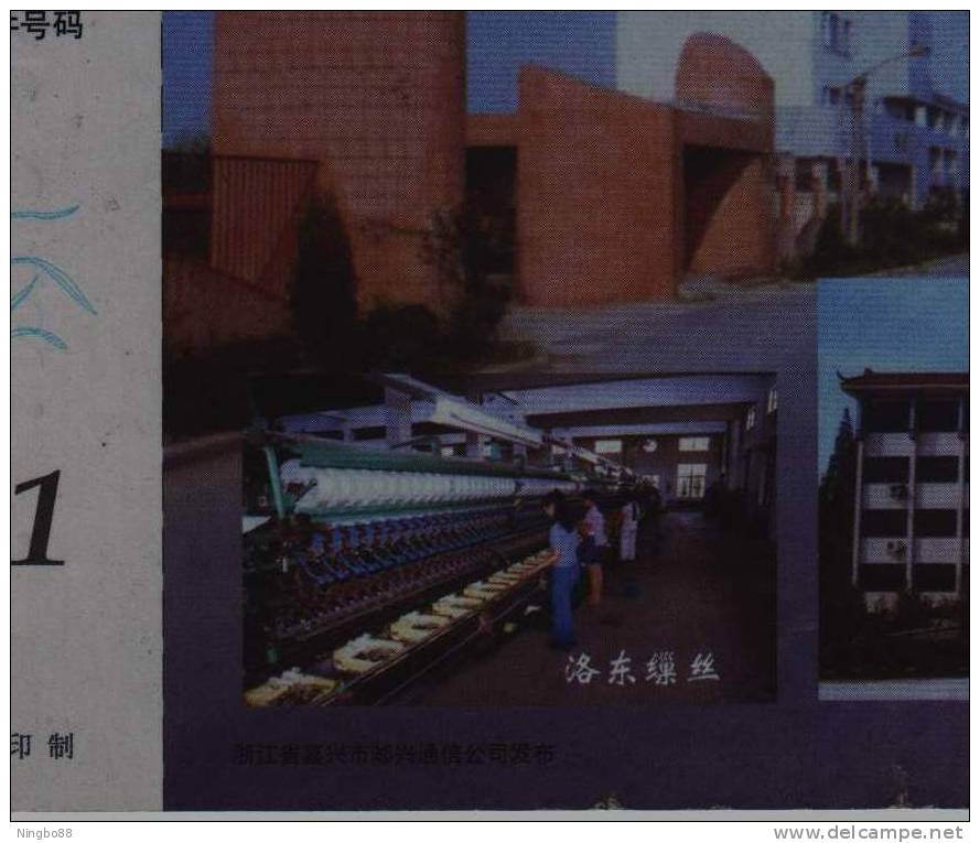 High-Speed Automatic Silk Reeling Machine,Textile,Steel Furniture,CN01 Luodong Town Industry Advert Pre-stamped Card - Textile