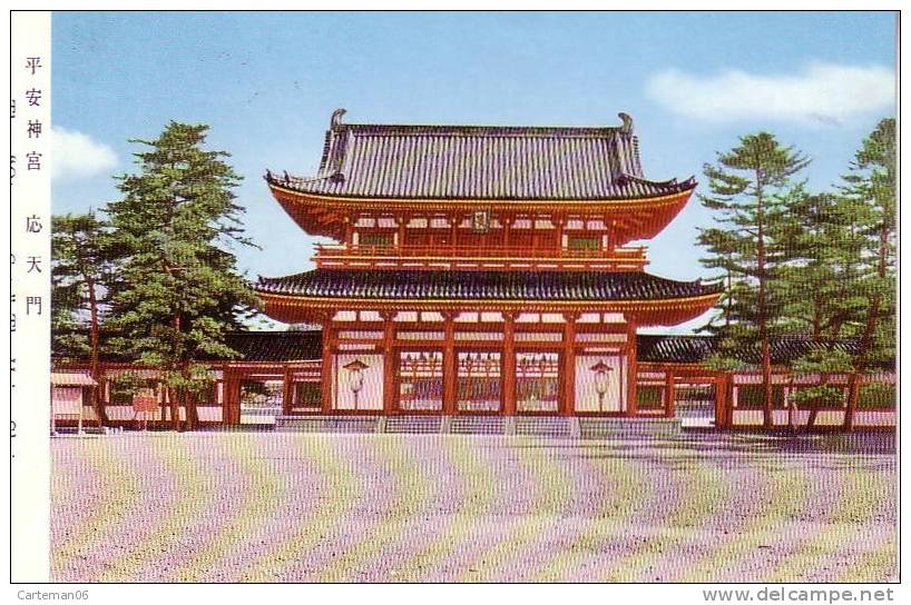 Japon - The "Otenmon Gate" The Heian Shrine - Kyoto