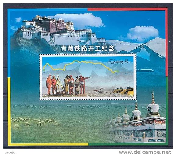 CHINE 2001/28M Chemin De Fer Reliant Lhassa - Budismo