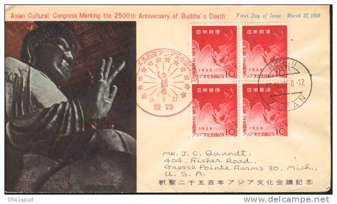 1959 Japon  FDC   Bouddhisme Buddismo - Bouddhisme
