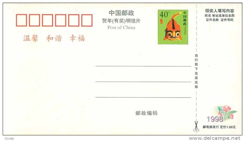 Weiqi Chess ,   Prepaid Card, Postal Stationery - Zonder Classificatie