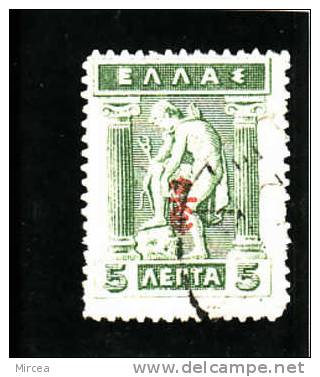 M1803.Grece- Yv.no.275.-obliteres. - Used Stamps