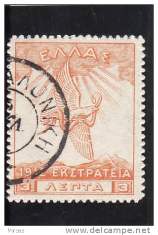 Grece - Yv.no.241 Oblitere(d) - Usados