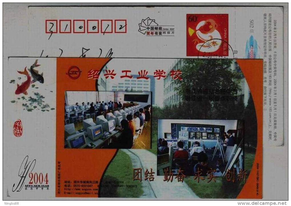 Computer Operation,drawing Sketch Classroom,China 2004 Shaoxing Industrial School Advertising Pre-stamped Card - Informatik