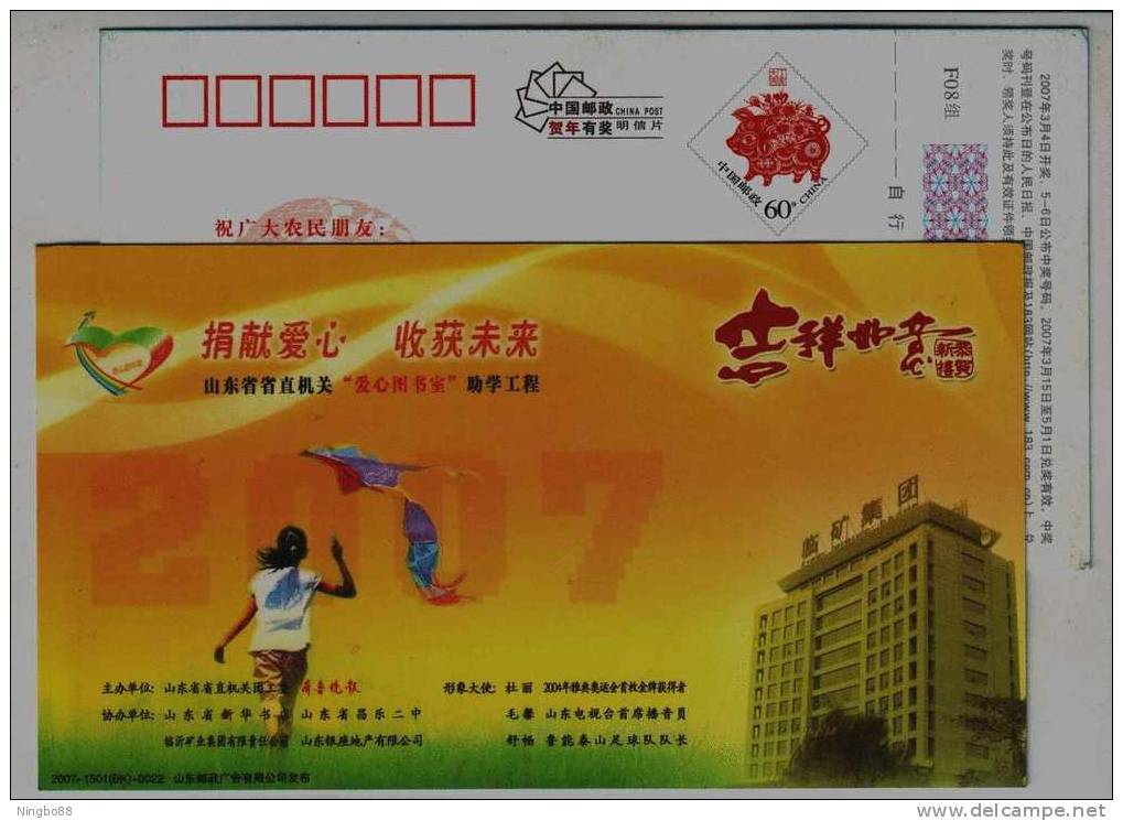 Kite Playing,helping Schooling,China 2007 Loving Heart Library Project Advertising Pre-stamped Card - Unclassified