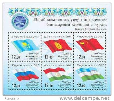 2007 KYRGYZSTAN Conference Of SCO. Flags. Sheetlet Of 6v X 12.oo - Kirgisistan