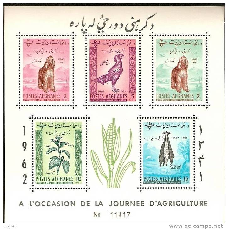 Afghanastan 1962 Agriculture Day (**) MNH - Afghanistan