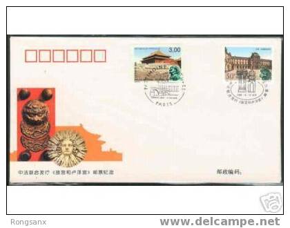 1998 CHINA-FRANCE JOINT ISSUES MIXED FDC - Cartas & Documentos