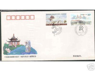 1996 CHINA-SINGAPORE JOINT ISSUES MIXED FDC - Lettres & Documents