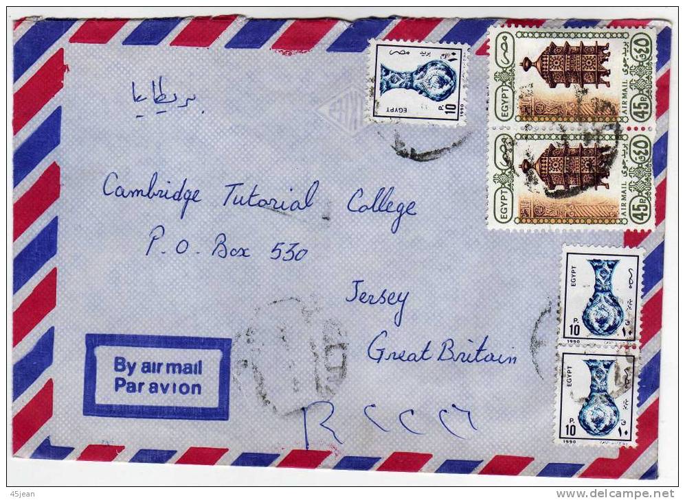 Egypte: Belle Lettre Avec Timbres Poste Aérienne Et Valeur Courante - Covers & Documents