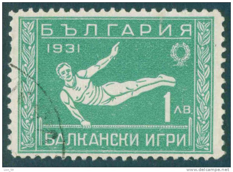 + K23 / 0249 Bulgaria 1931 Balkan Games I SPORT Gymnastics Men Ginnastica Gimnasia Gymnastique - Used Bulgarie Bulgarien - Gymnastics