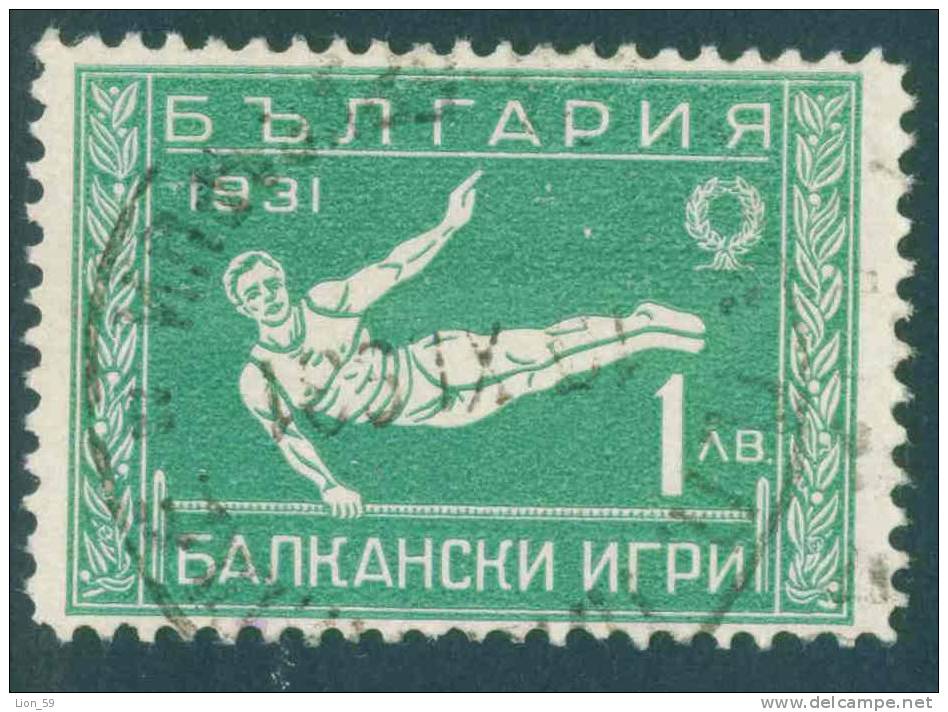 + K24 / 0249 Bulgaria 1931 Balkan Games I SPORT Gymnastics Men Ginnastica Gimnasia Gymnastique - Used Bulgarie Bulgarien - Gymnastik